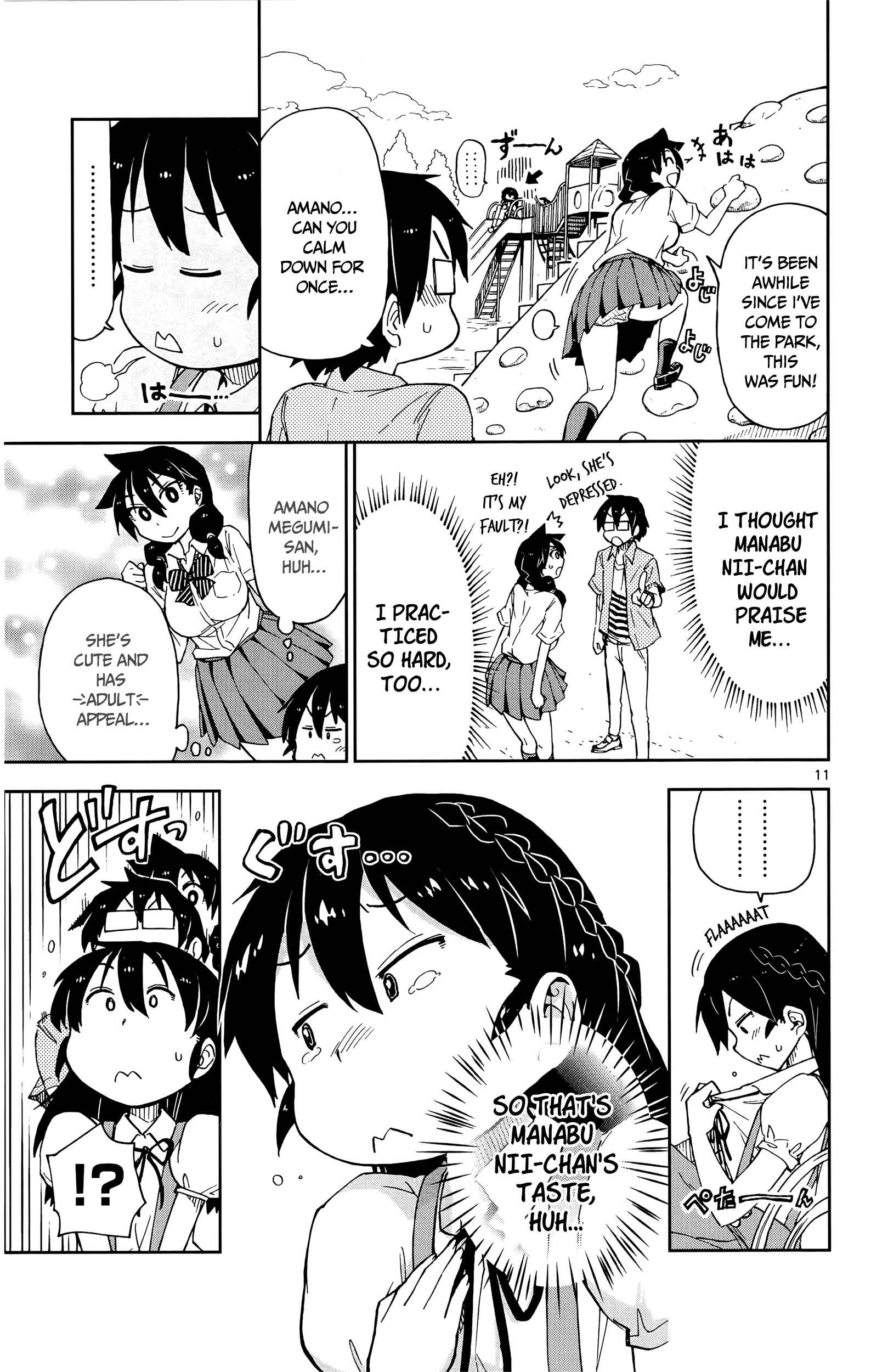 Page 11 Chapter 13 Amano Megumi wa Suki Darake!