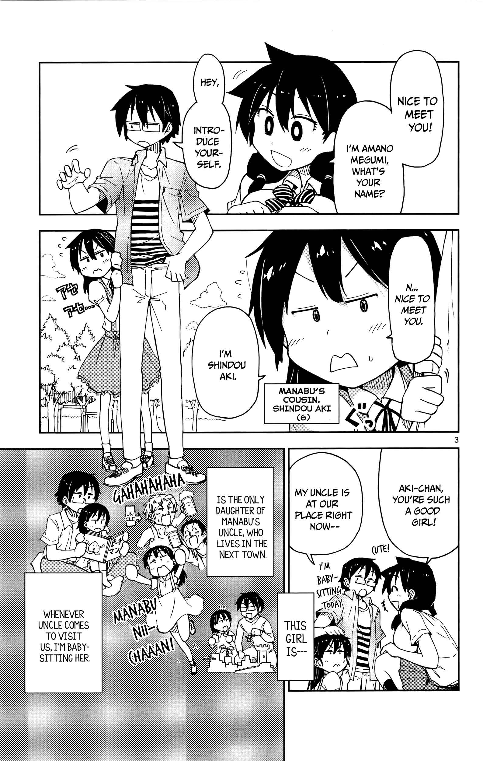 Page 3 Chapter 13 Amano Megumi wa Suki Darake!