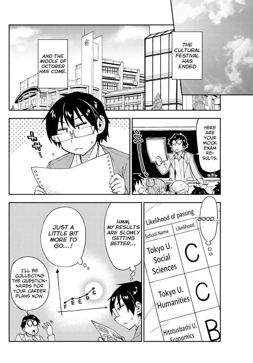 Page 2 Chapter 174 Amano Megumi wa Suki Darake!