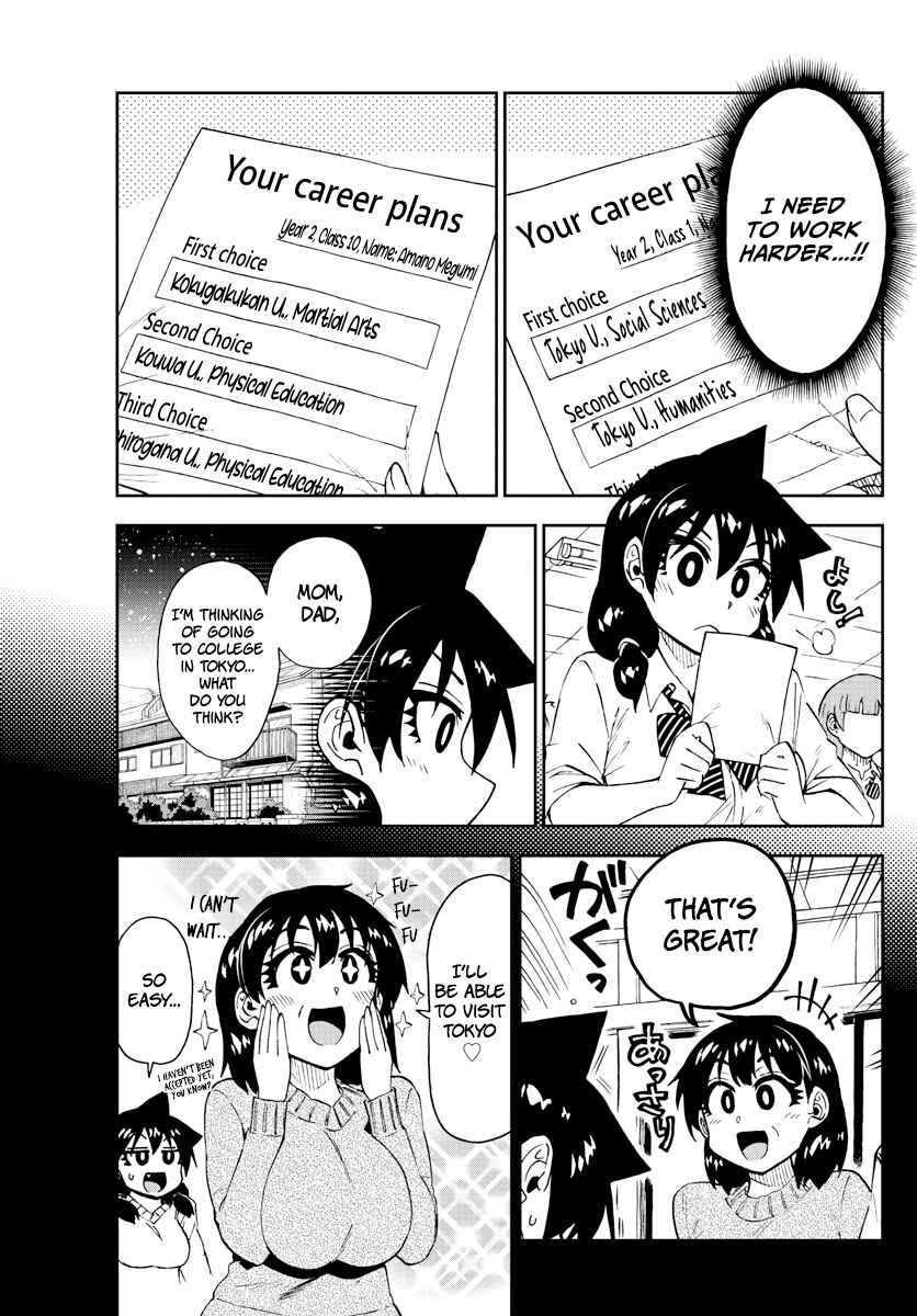 Page 3 Chapter 174 Amano Megumi wa Suki Darake!