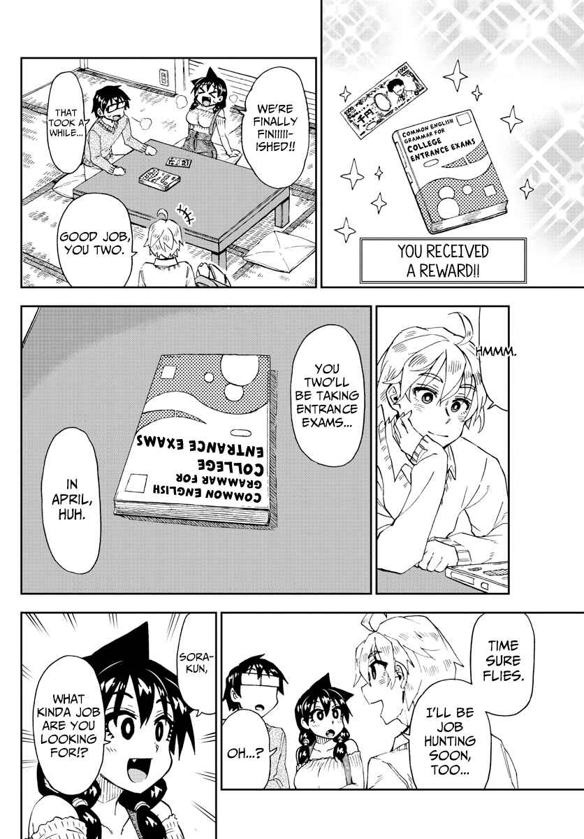 Page 10 Chapter 207 Amano Megumi wa Suki Darake!