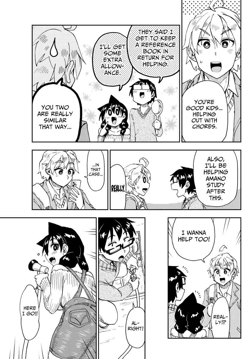 Page 5 Chapter 207 Amano Megumi wa Suki Darake!
