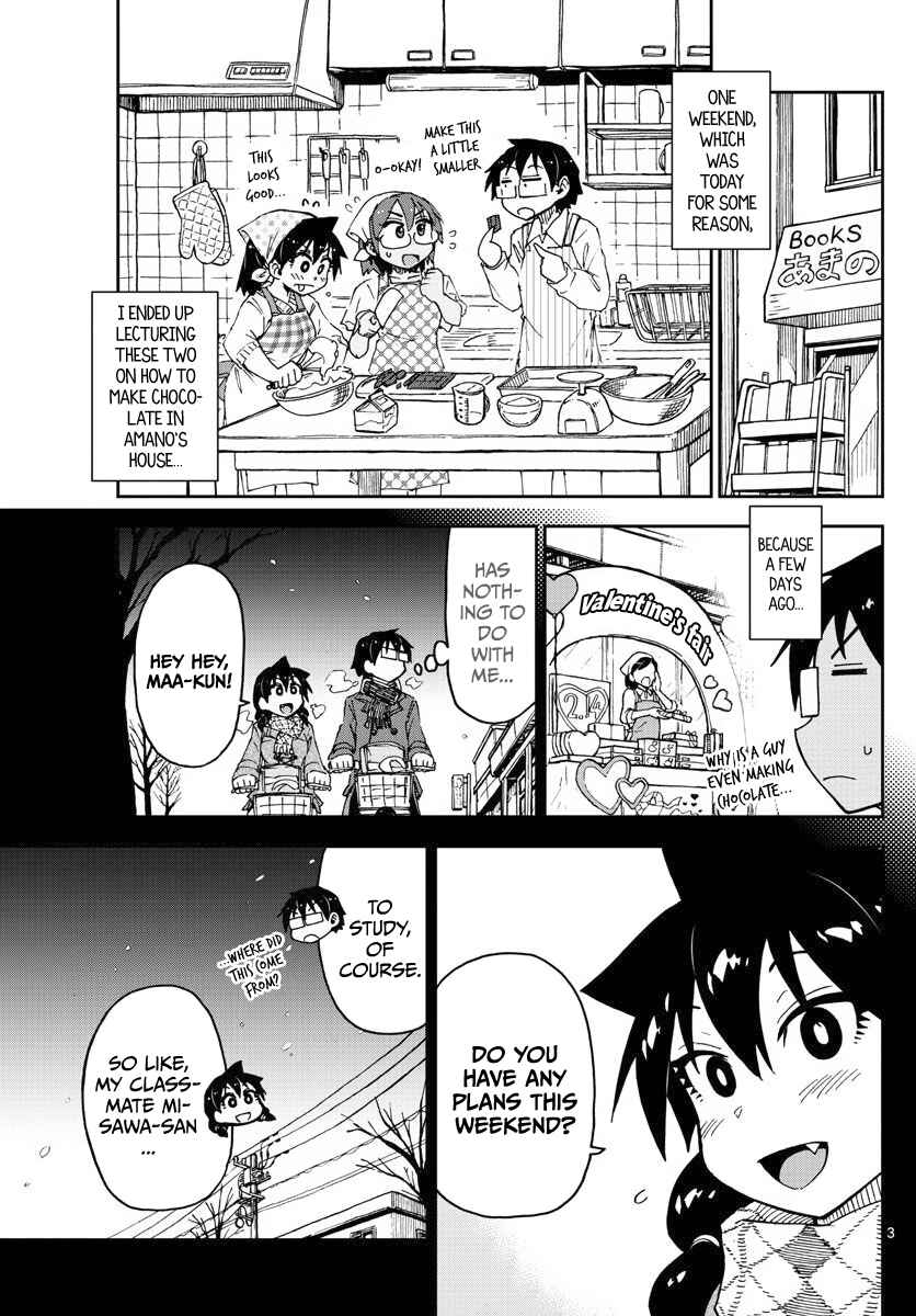 Page 3 Chapter 84 Amano Megumi wa Suki Darake!