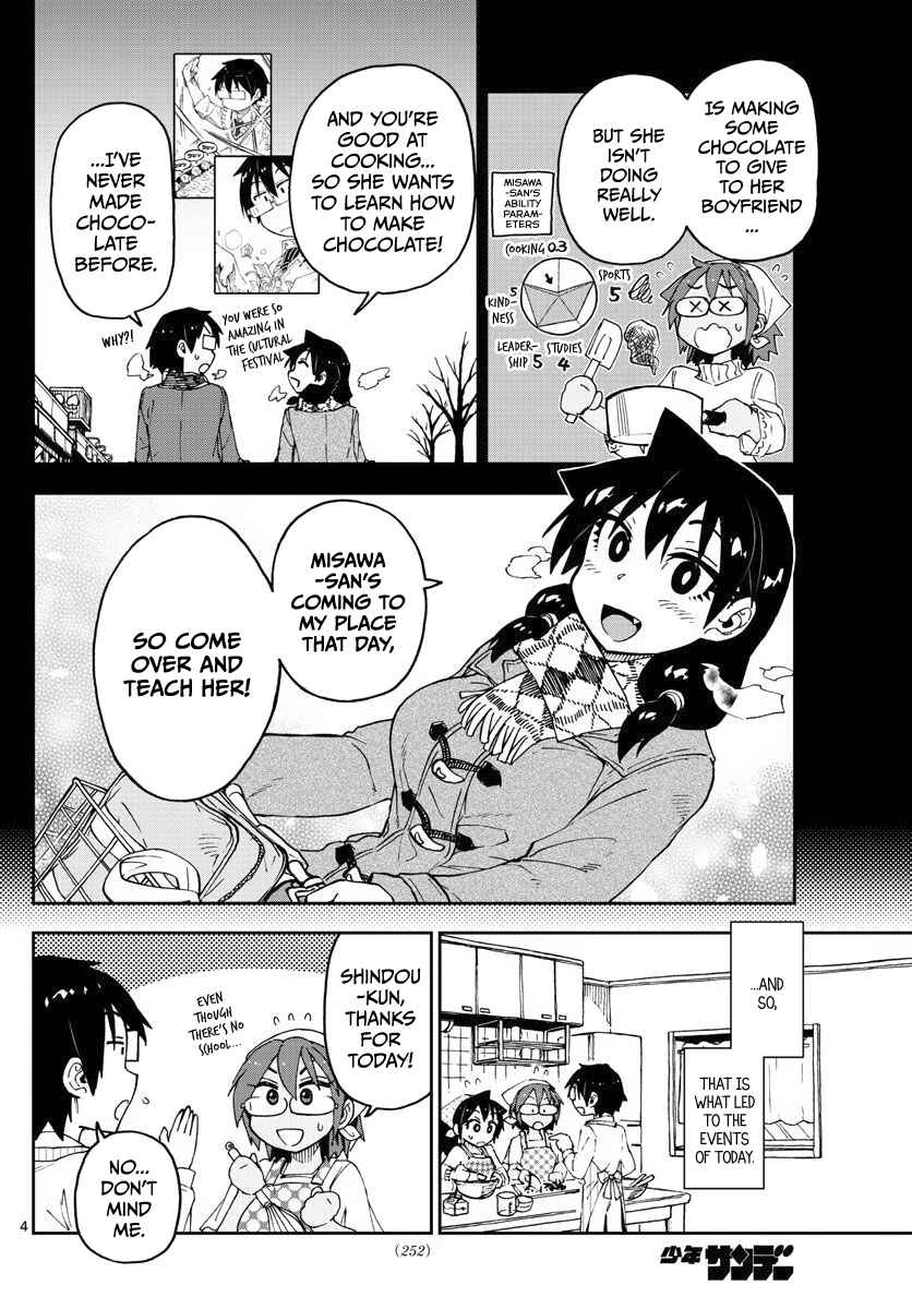 Page 4 Chapter 84 Amano Megumi wa Suki Darake!