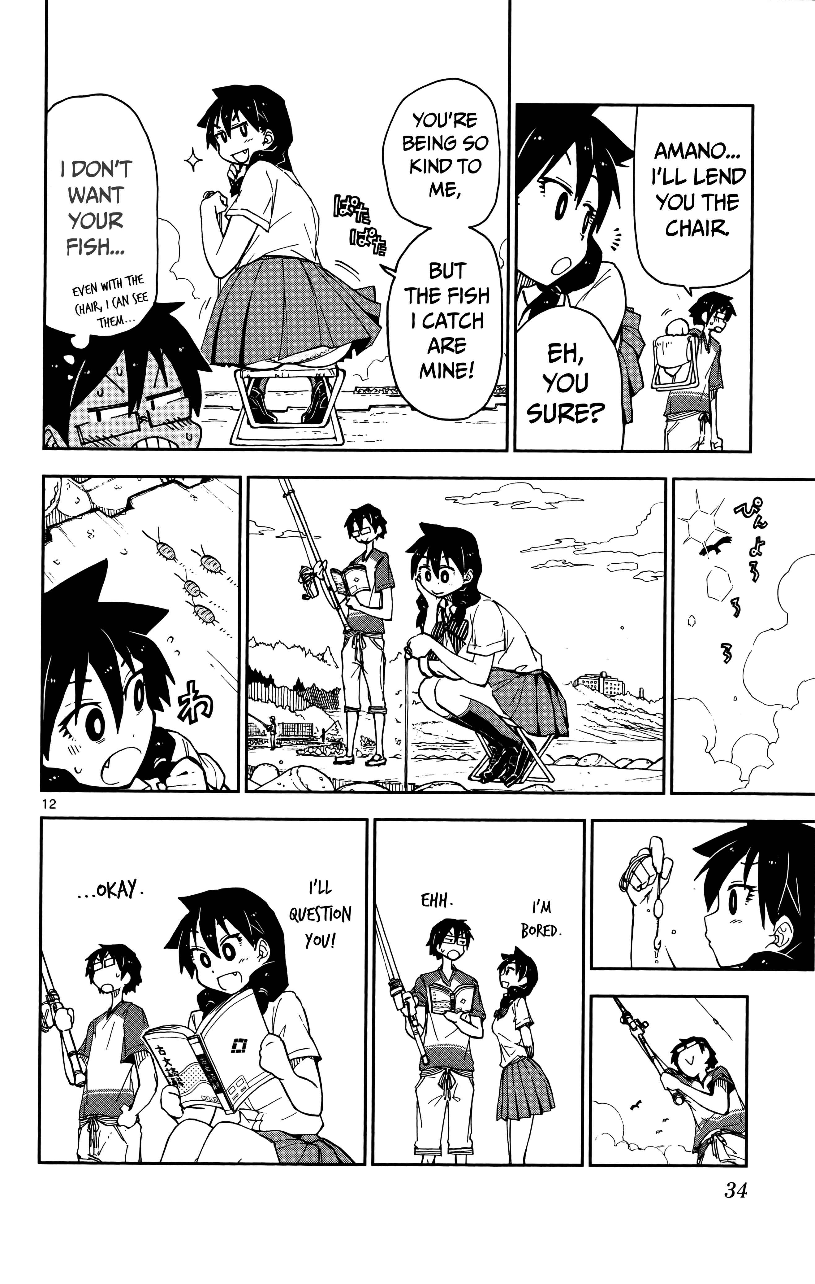 Page 12 Chapter 11 Amano Megumi wa Suki Darake!