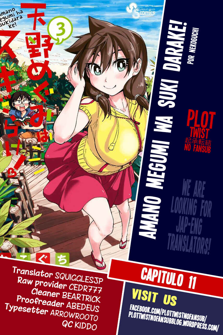 Page 19 Chapter 11 Amano Megumi wa Suki Darake!