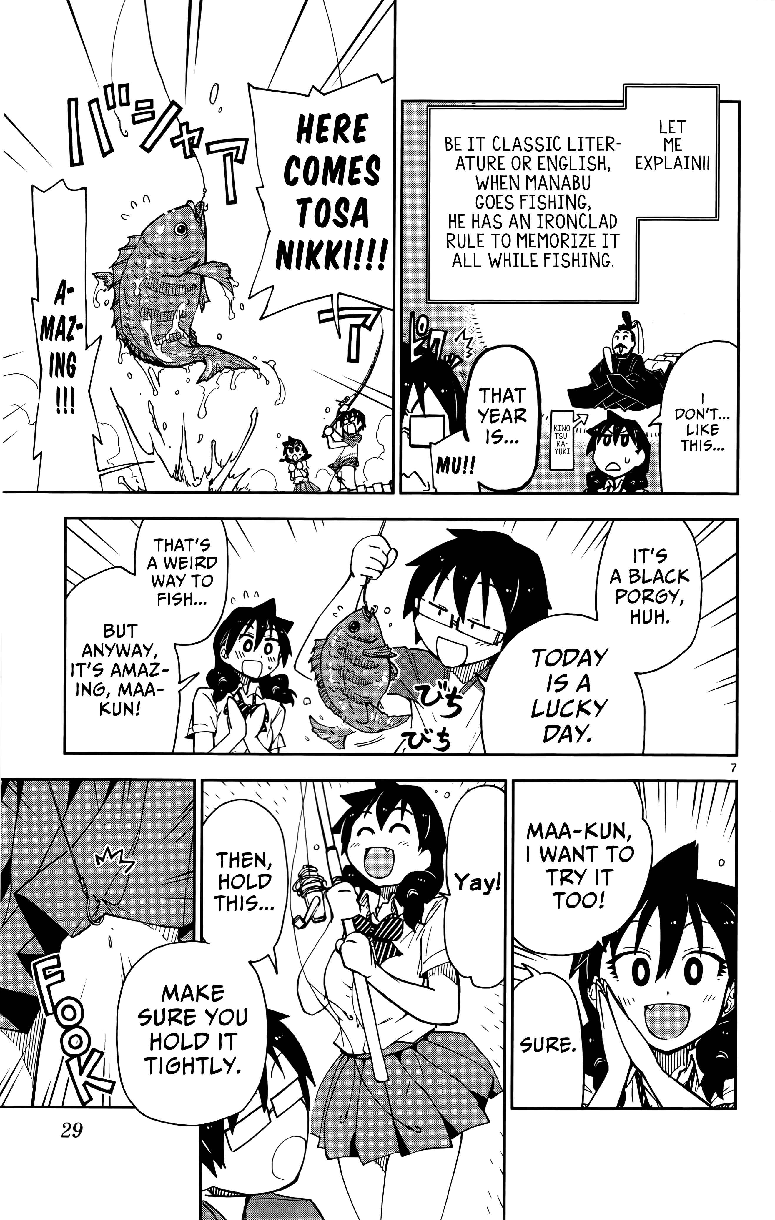 Page 7 Chapter 11 Amano Megumi wa Suki Darake!