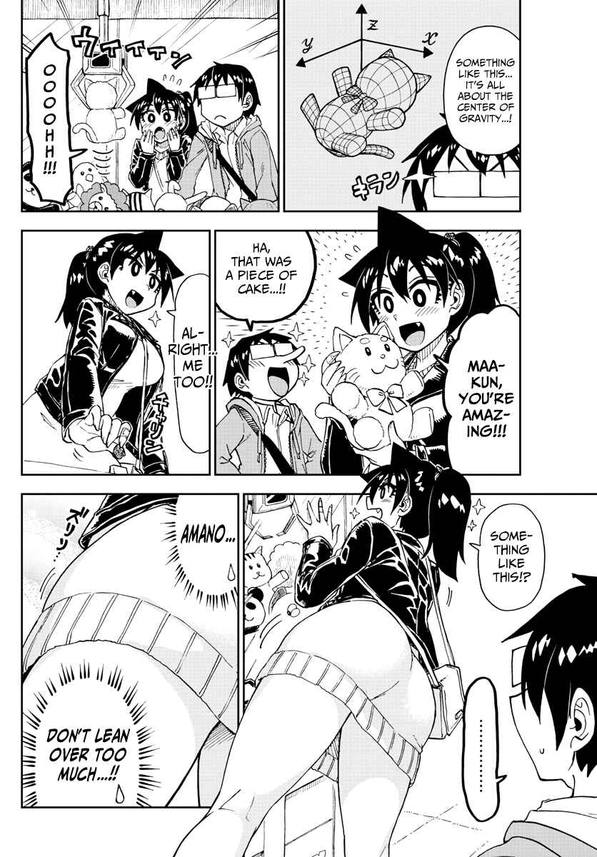 Page 11 Chapter 166 Amano Megumi wa Suki Darake!
