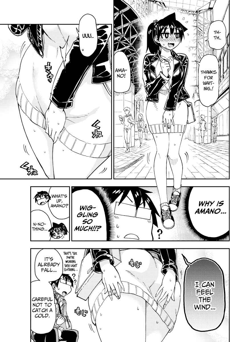 Page 6 Chapter 166 Amano Megumi wa Suki Darake!