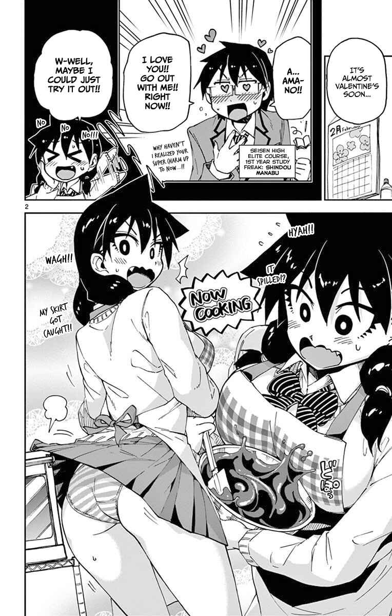 Page 2 Chapter 89.5 Amano Megumi wa Suki Darake!