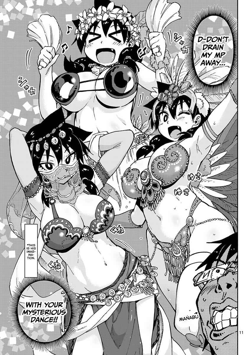 Page 11 Chapter 61 Amano Megumi wa Suki Darake!