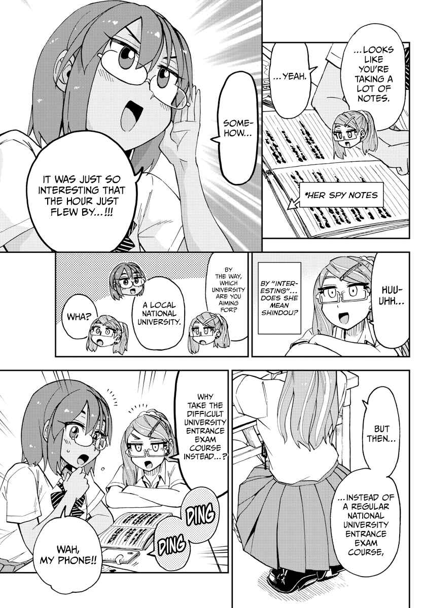 Page 11 Chapter 251 Amano Megumi wa Suki Darake!