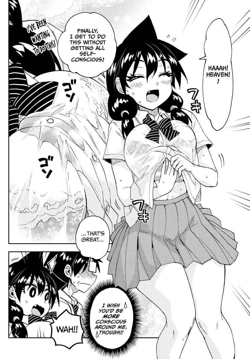 Page 4 Chapter 251 Amano Megumi wa Suki Darake!