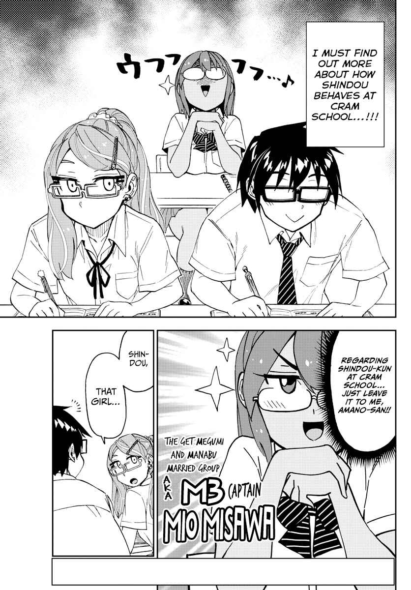 Page 7 Chapter 251 Amano Megumi wa Suki Darake!