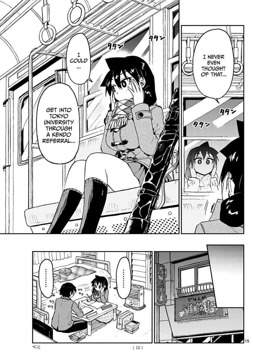 Page 15 Chapter 88 Amano Megumi wa Suki Darake!
