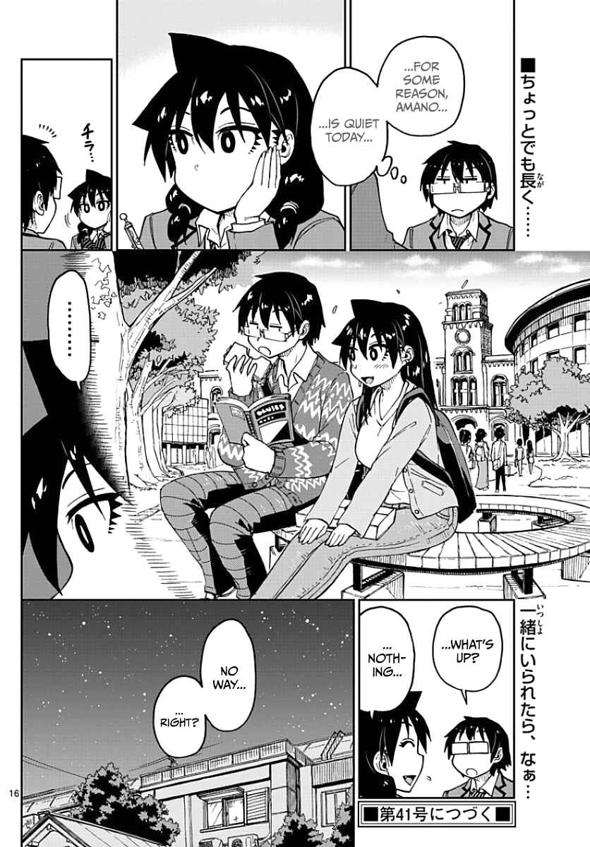 Page 16 Chapter 88 Amano Megumi wa Suki Darake!