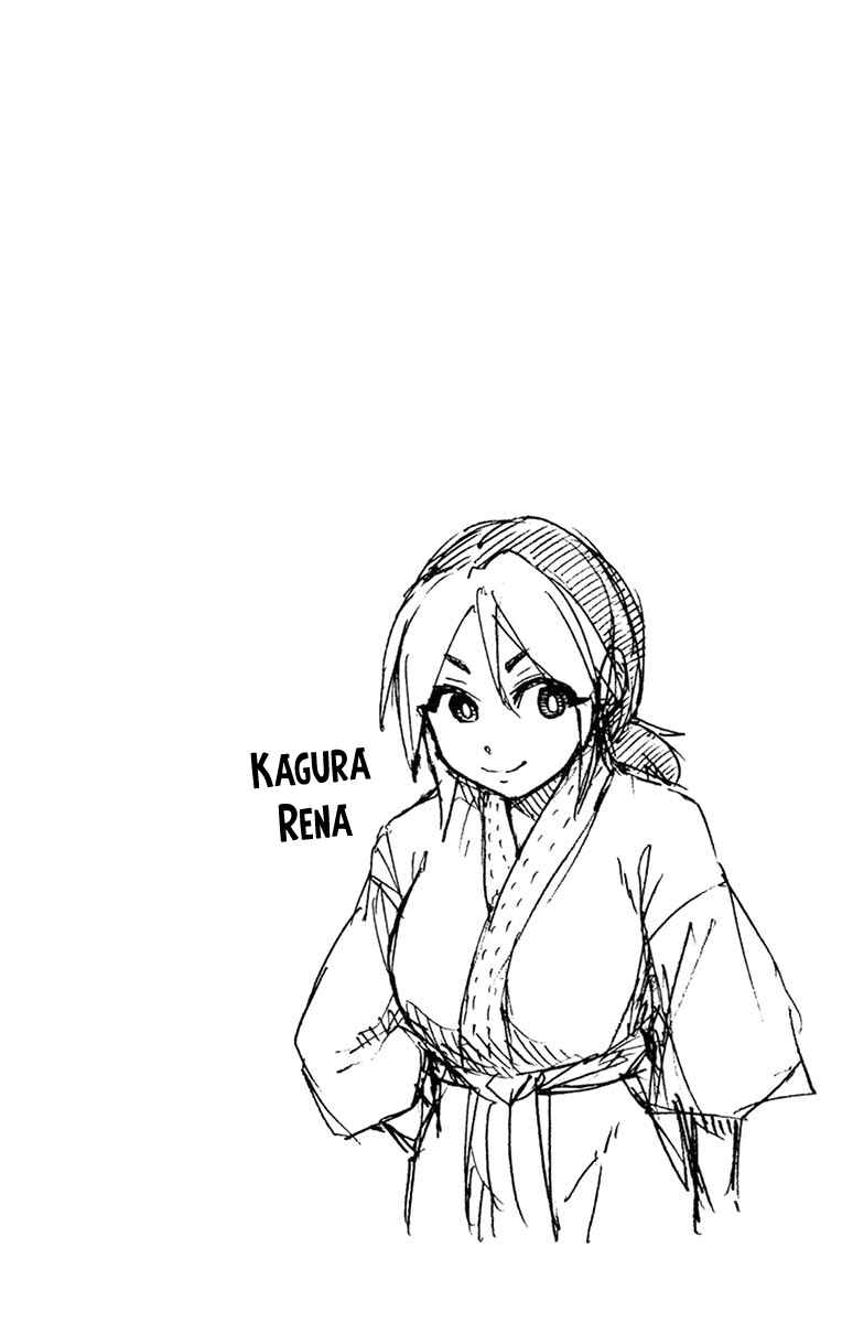 Page 18 Chapter 88 Amano Megumi wa Suki Darake!