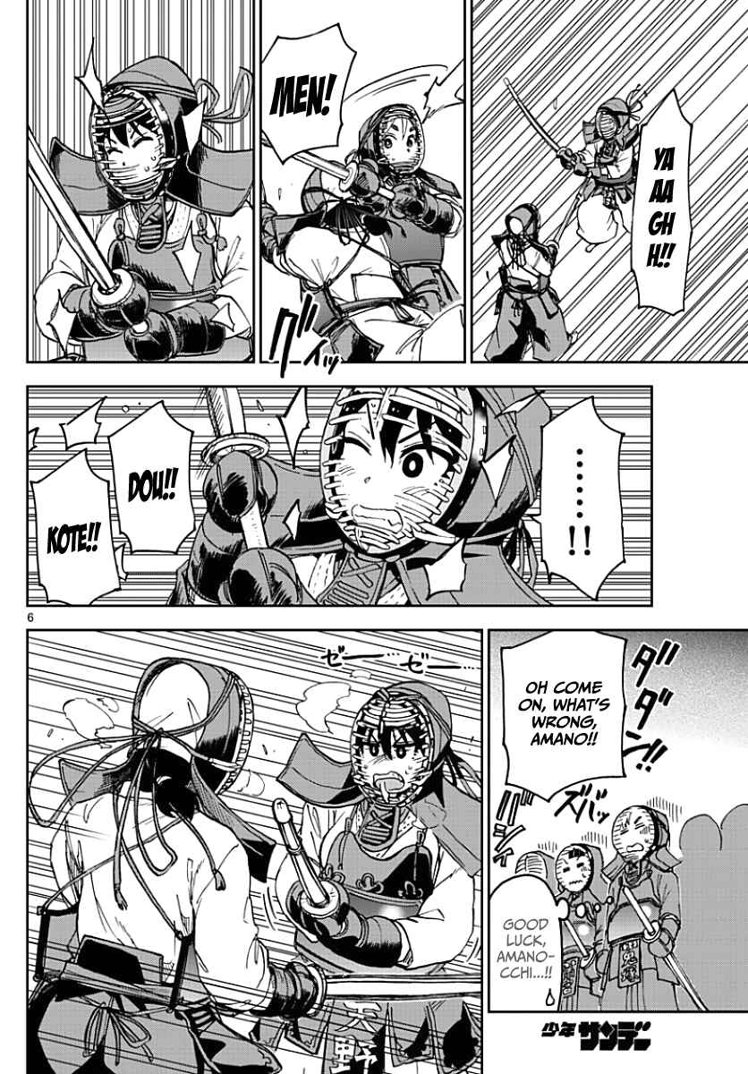 Page 6 Chapter 88 Amano Megumi wa Suki Darake!