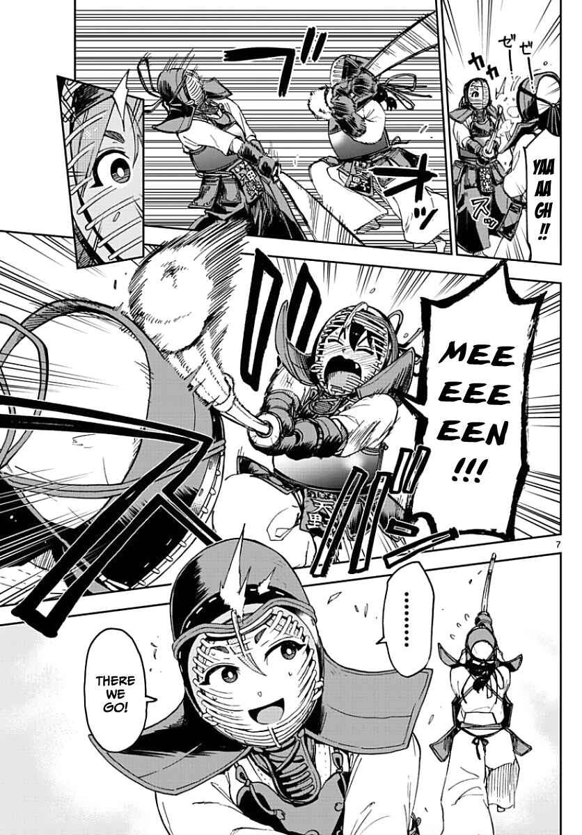 Page 7 Chapter 88 Amano Megumi wa Suki Darake!