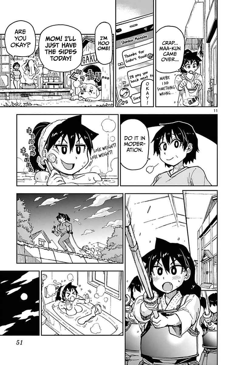 Page 11 Chapter 42 Amano Megumi wa Suki Darake!