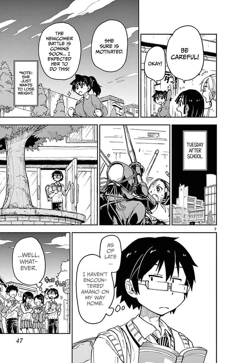 Page 7 Chapter 42 Amano Megumi wa Suki Darake!
