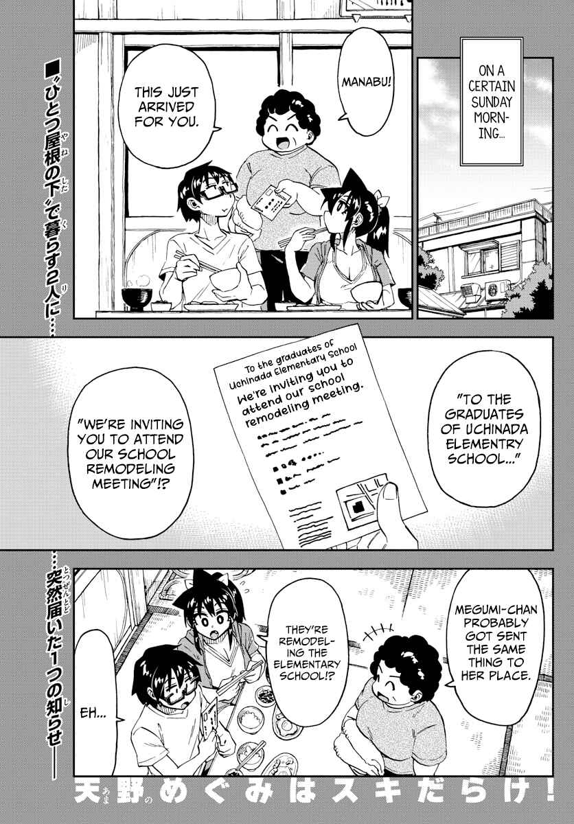 Page 1 Chapter 234 Amano Megumi wa Suki Darake!
