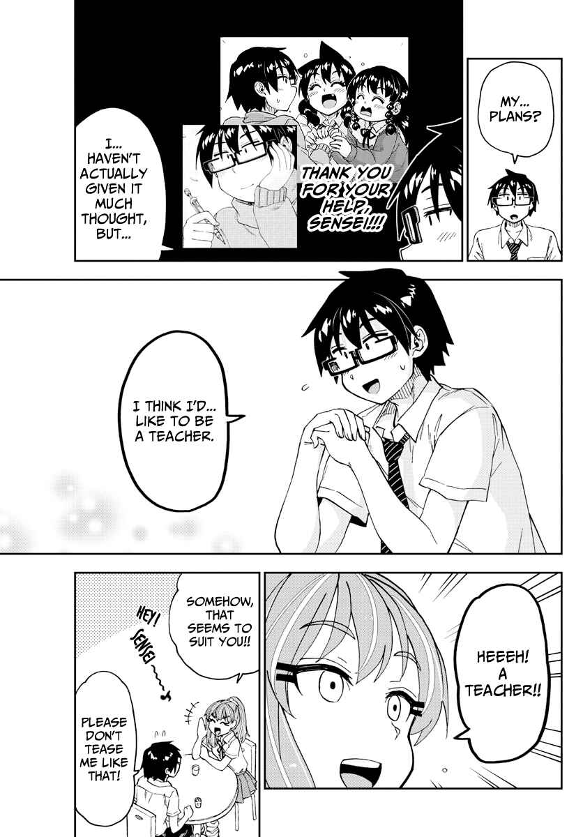 Page 11 Chapter 234 Amano Megumi wa Suki Darake!
