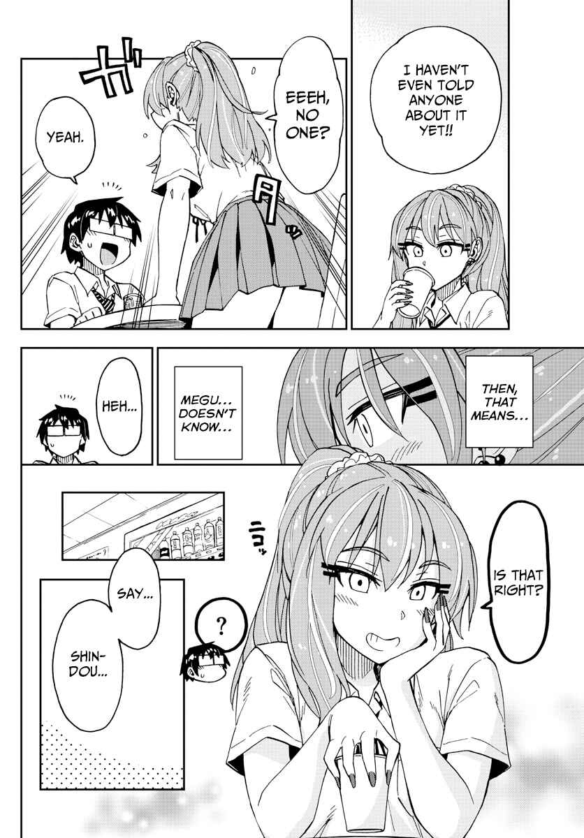 Page 12 Chapter 234 Amano Megumi wa Suki Darake!