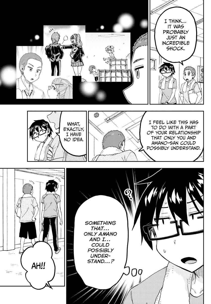 Page 11 Chapter 265 Amano Megumi wa Suki Darake!