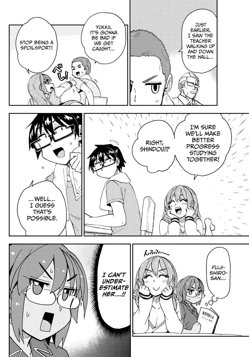 Page 14 Chapter 265 Amano Megumi wa Suki Darake!