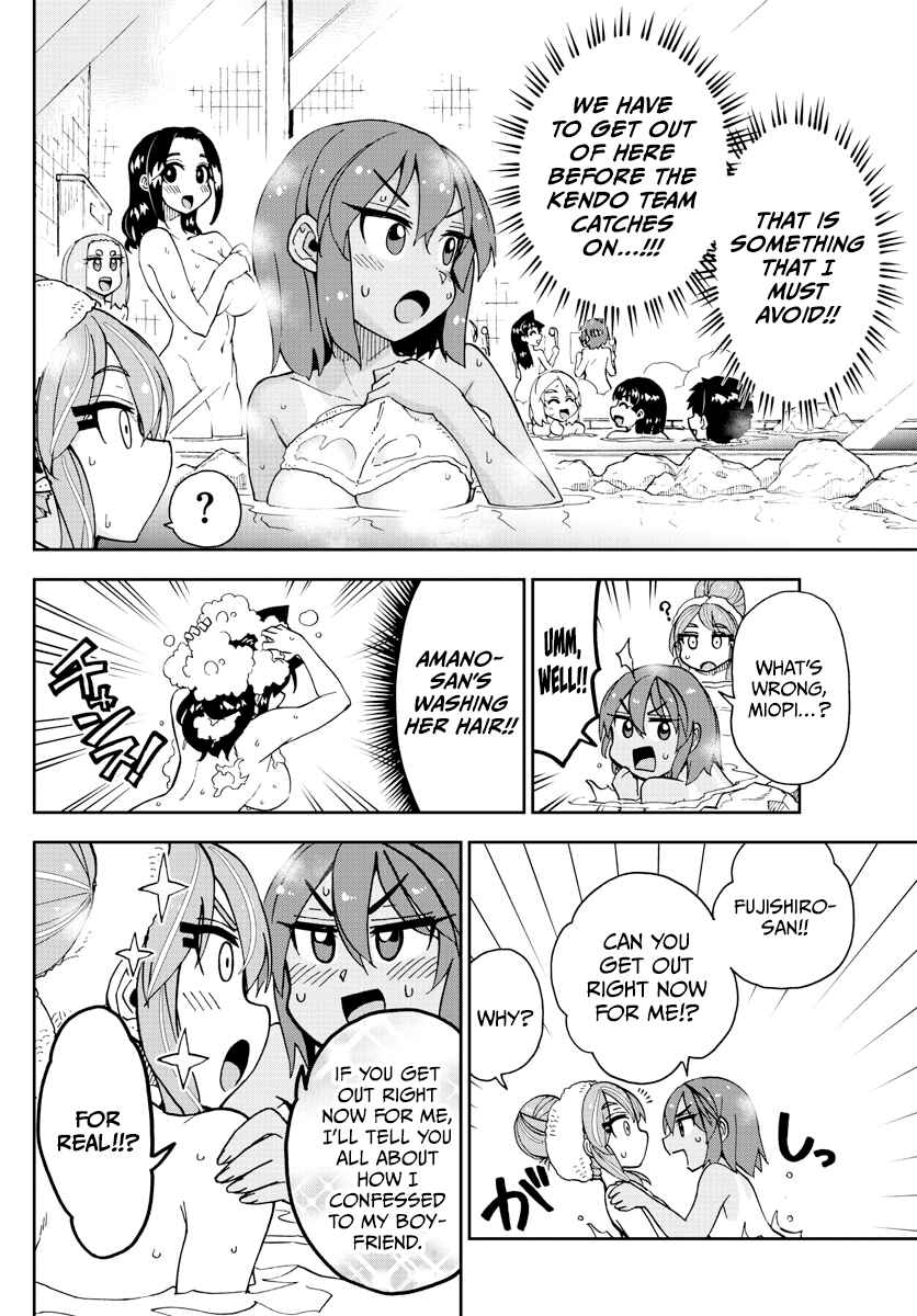 Page 4 Chapter 265 Amano Megumi wa Suki Darake!