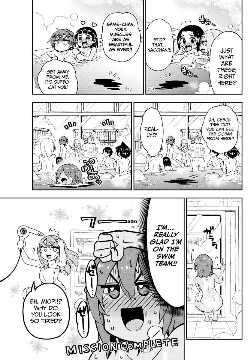 Page 7 Chapter 265 Amano Megumi wa Suki Darake!