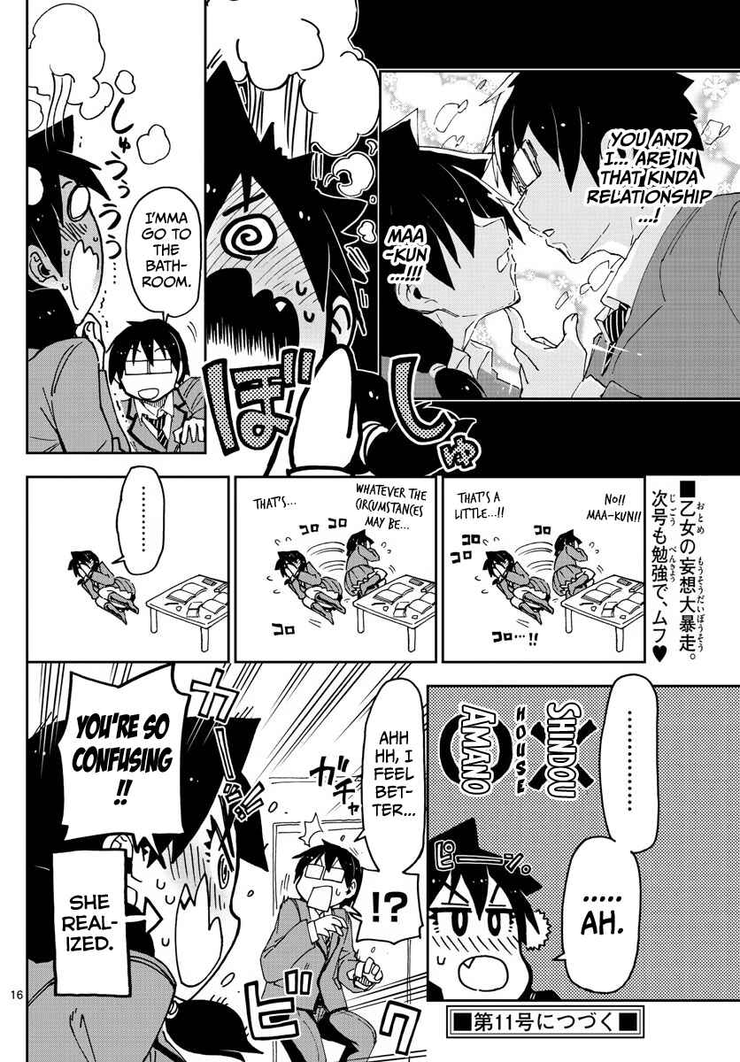 Page 20 Chapter 60 Amano Megumi wa Suki Darake!