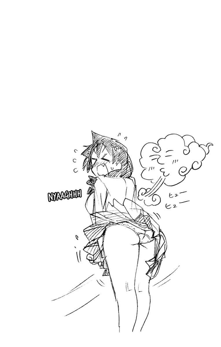 Page 22 Chapter 60 Amano Megumi wa Suki Darake!