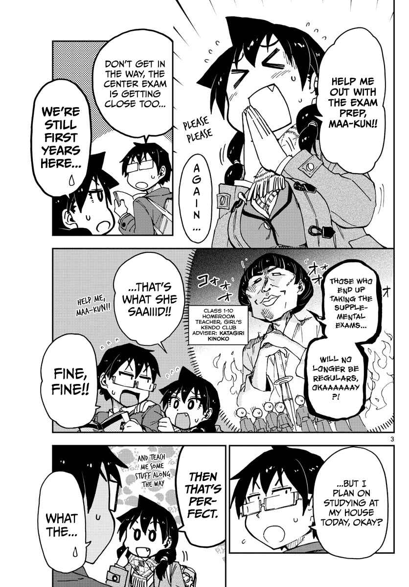 Page 7 Chapter 60 Amano Megumi wa Suki Darake!