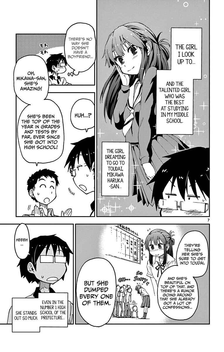Page 7 Chapter 26 Amano Megumi wa Suki Darake!