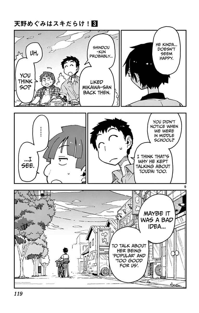 Page 9 Chapter 26 Amano Megumi wa Suki Darake!