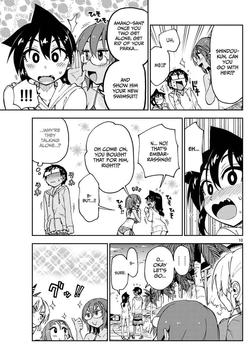 Page 10 Chapter 133 Amano Megumi wa Suki Darake!