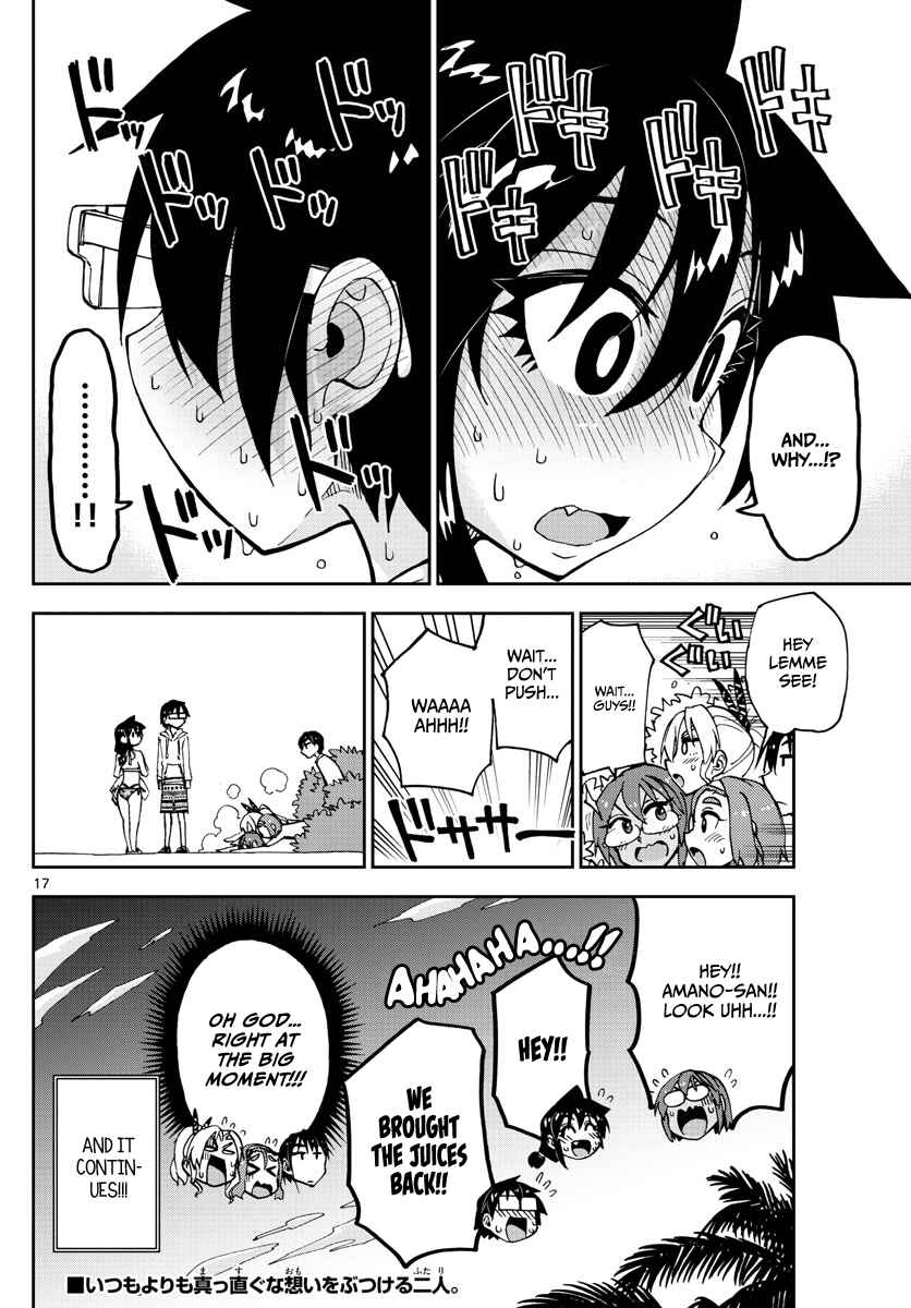 Page 17 Chapter 133 Amano Megumi wa Suki Darake!