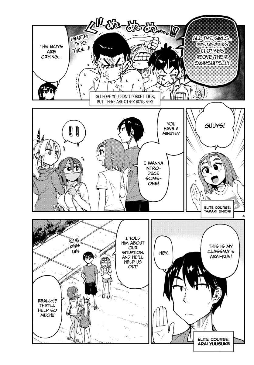 Page 4 Chapter 133 Amano Megumi wa Suki Darake!