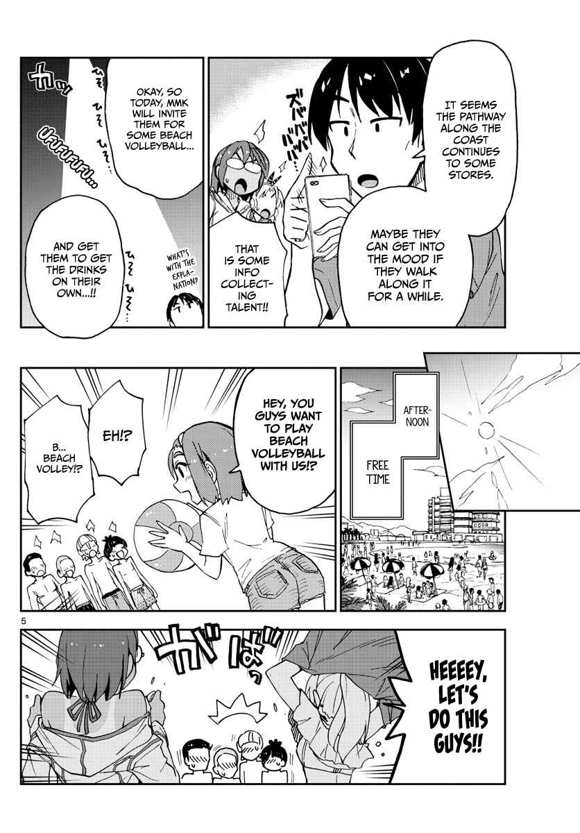 Page 5 Chapter 133 Amano Megumi wa Suki Darake!