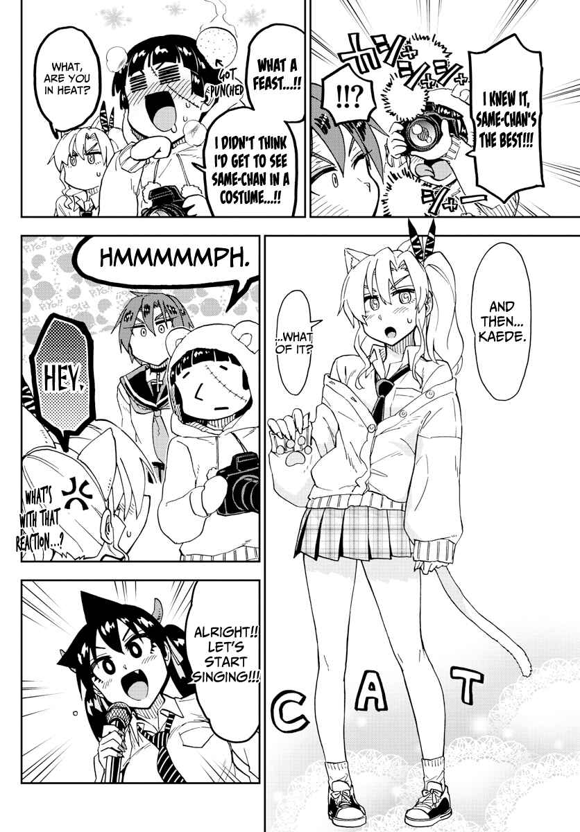 Page 10 Chapter 178 Amano Megumi wa Suki Darake!