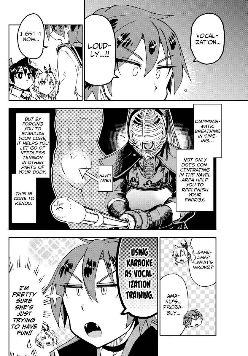 Page 12 Chapter 178 Amano Megumi wa Suki Darake!
