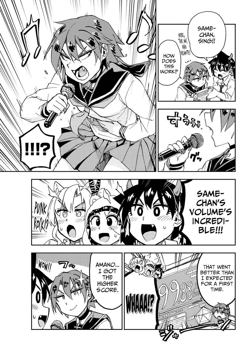 Page 13 Chapter 178 Amano Megumi wa Suki Darake!