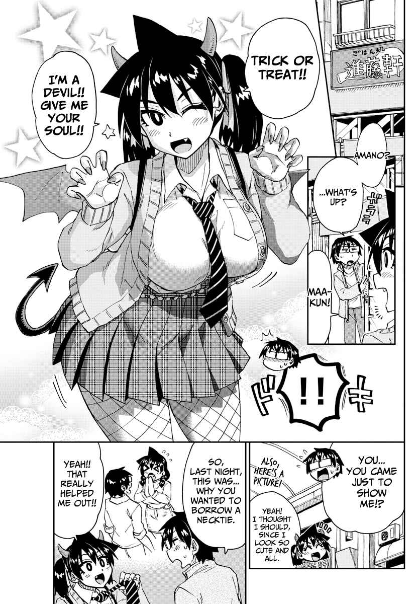 Page 15 Chapter 178 Amano Megumi wa Suki Darake!