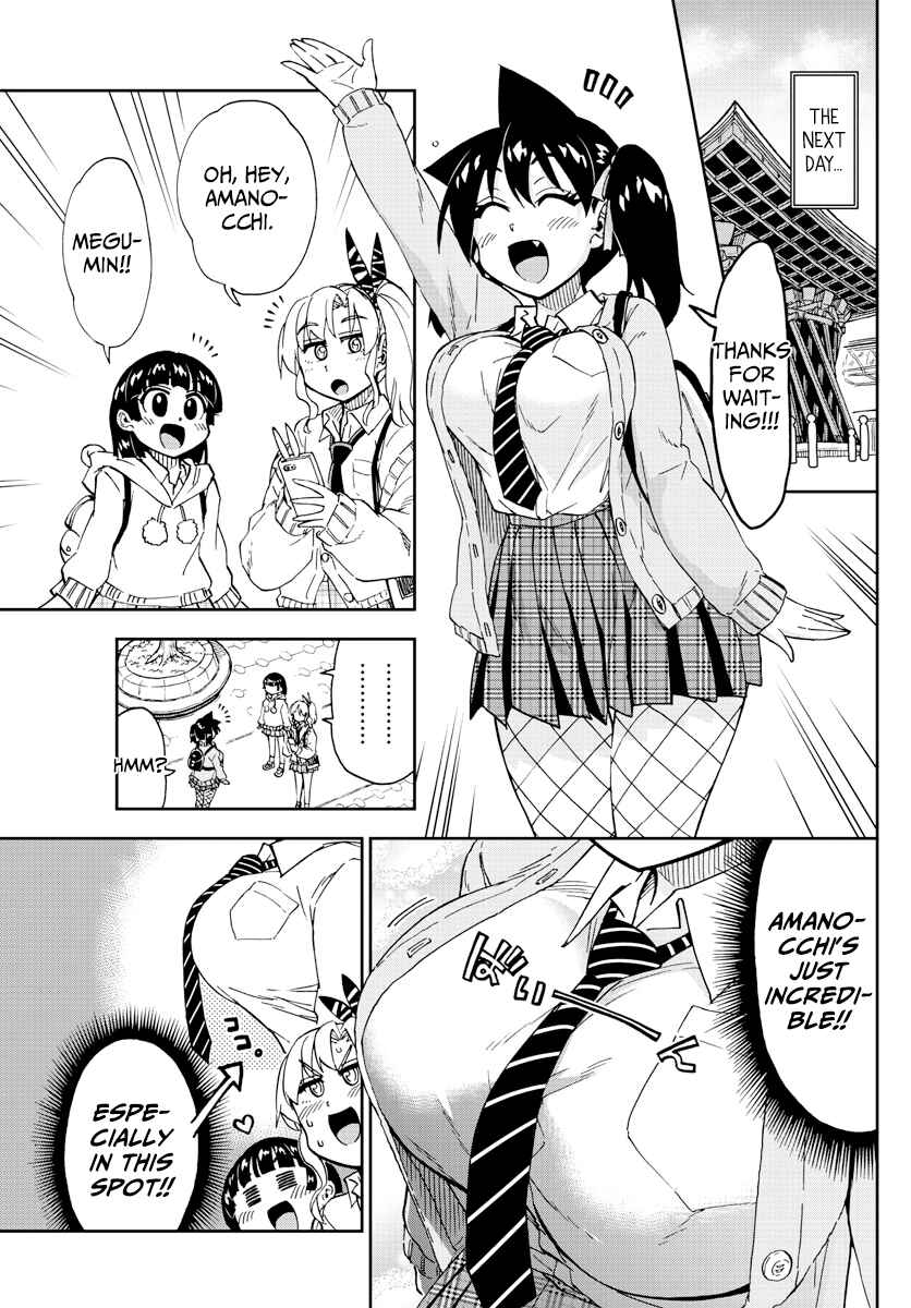 Page 3 Chapter 178 Amano Megumi wa Suki Darake!