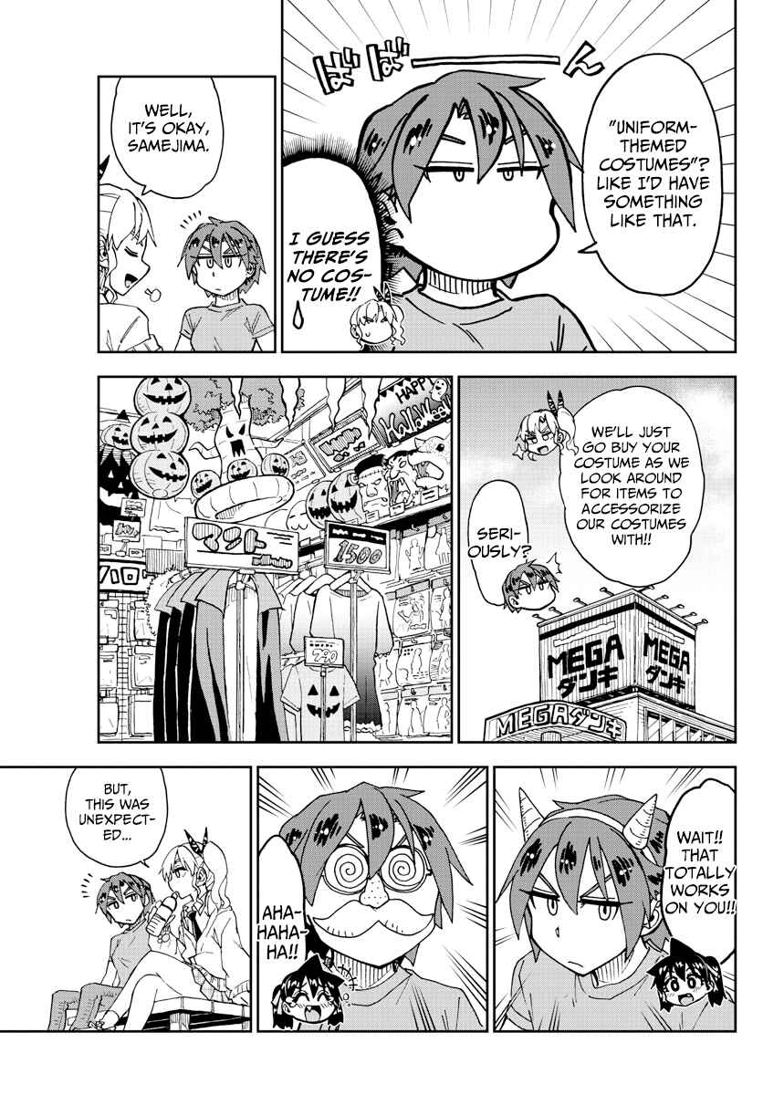 Page 5 Chapter 178 Amano Megumi wa Suki Darake!