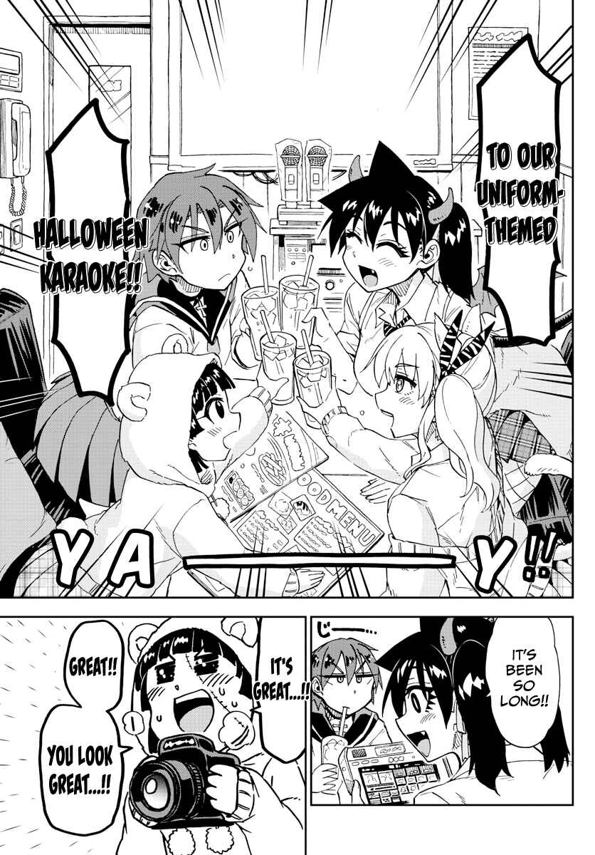 Page 7 Chapter 178 Amano Megumi wa Suki Darake!