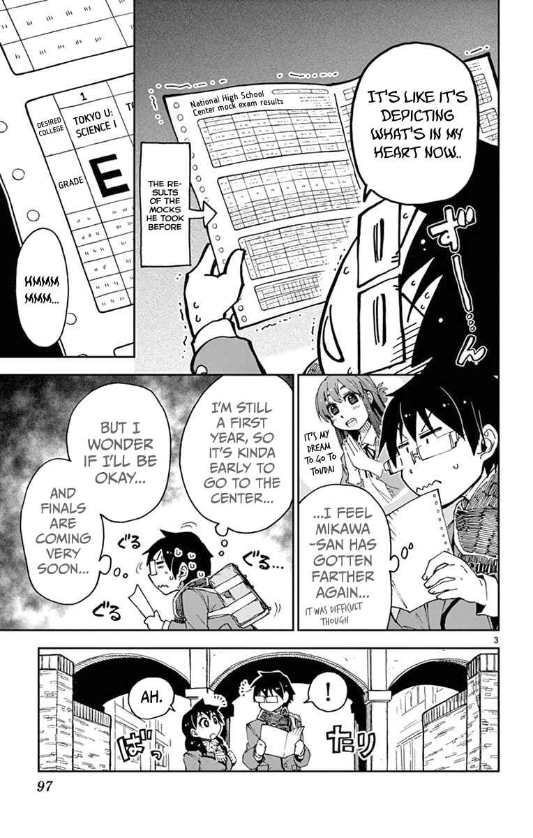 Page 3 Chapter 55 Amano Megumi wa Suki Darake!