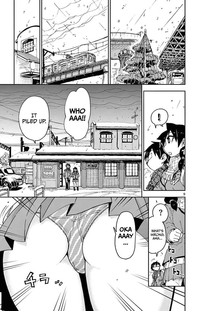 Page 9 Chapter 55 Amano Megumi wa Suki Darake!
